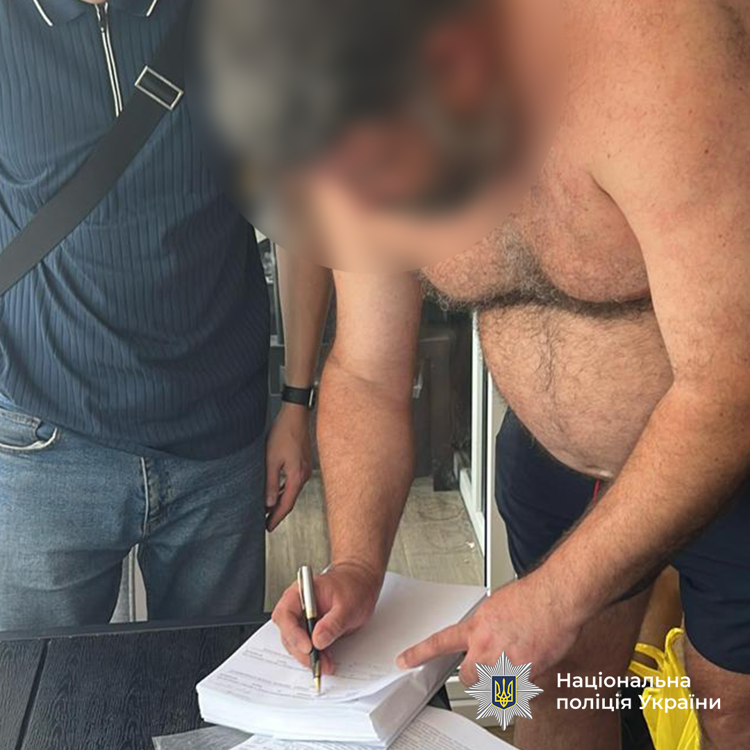 Один із учасників схеми