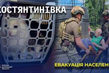 У червні поліцейські та волонтери евакуювали з Костянтинівки 196 людей