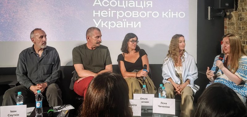 Презентація Асоціації неігрового кіно України під час фестивалю Docudays UA, 11 червня, Київ.