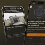 Міноборони: півтори тисячі військових в застосунку Армія+ курс про наземні роботизовані комплекси
