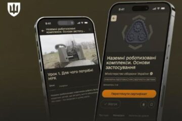 Міноборони: півтори тисячі військових в застосунку Армія+ курс про наземні роботизовані комплекси