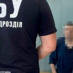 ​Колишній актор дитячого театру коригував удари росіян по Харкову, – СБУ