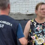 У СБУ повідомили про затримання агентки, яка готувала ракетну атаку ворога по Харківській мерії
