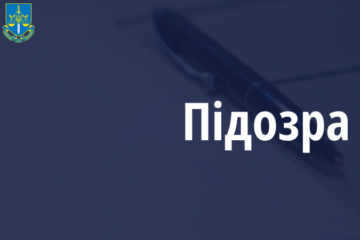 Посадовців міськради на Київщині підозрюють у розкраданні 4,6 млн грн, виділених на відновлення