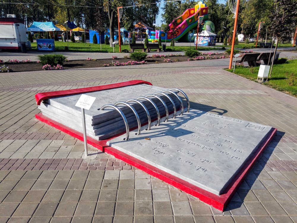 'Парковка' у Покровську
