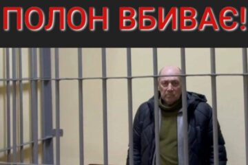 У російській неволі помер найстарший цивільний полонений з Енергодара