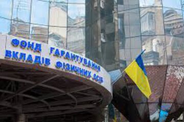 Суд зобов’язав Росію виплатити майже півмільярда гривень збитків п’яти українським банкам