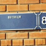 На Одещині громада прибрала героїв України з назв вулиць
