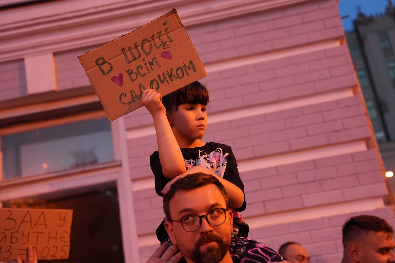 Акція протесту біля театру Франка у Києві 24 липня 2025 року 