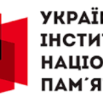 УІНП: скасування рішень про перейменування вулиць на честь захисників України неприпустиме
