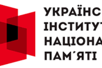 УІНП: скасування рішень про перейменування вулиць на честь захисників України неприпустиме