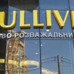 Консорціум Ощадбанку та Укрексімбанку набули право власності на столичний ТРЦ Gulliver