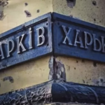 Ворог атакував безпілотниками цивільне підприємство у Харкові