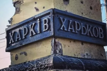 Ворог атакував безпілотниками цивільне підприємство у Харкові
