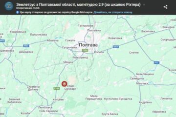 На Полтавщині стався землетрус