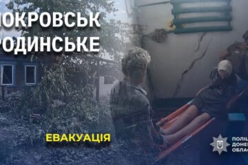 Росіяни атакували “Білих янголів” під час евакуації на Донеччині