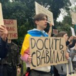 Мітинг на підтримку НАБУ/САП проходить біля Ради, де сьогодні мають голосувати за відновлення їхньої незалежності