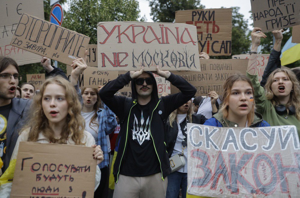 Молодь під час акції напередодні голосування у Верховній раді законопроєкту №13533, який зареєстрував президент Володимир Зеленський щодо повернення незалежності антикорупційних органів.