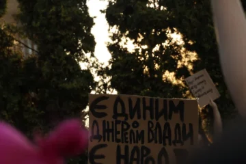 «Мовчання – зрада» : у Львові знову вийшли на протести проти законопроєкту щодо НАБУ і САП