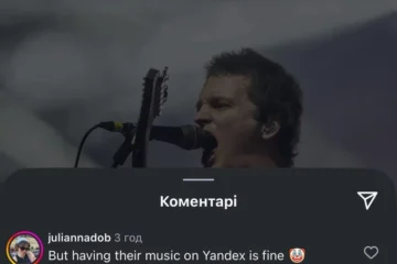 Гурт з Австралії йде зі Spotify через інвестиції власника стримінгу в дрони (їх надають Україні)