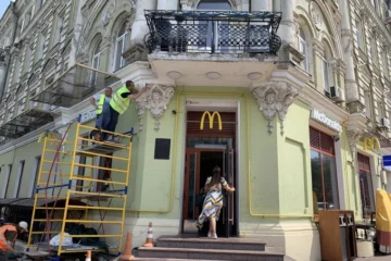 Два роки очікування. «МакДональдз» відновив барельєф на будинку Верховського, що біля «Золотих воріт»