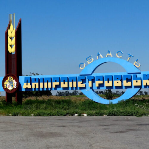 Росіяни будь-якими методами намагаються «залізти» у Дніпропетровську область