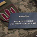 УБД, пільги, освіта та бізнес: АрміяInform презентує «Довідник ветерана»