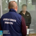 15 років за фсб — у Харкові вирок отримав російський агент