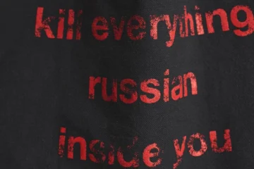 «Вбийте все російське в собі». Бренд german. та «ебаут» випустили дроп, присвячений пам’яті Юрія Феліпенка