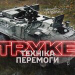 Як «американець» став своїм: десантники показали, на що здатен Stryker у бою