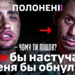 «180 зайшли — 30 вийшли»: полонені росіяни про «стройбат», кинутий у м’ясорубку під Покровськом