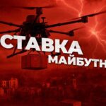 «Лють, що літає»: як дрони-«Вампіри» стали артеріями життя для піхоти під Торецьком