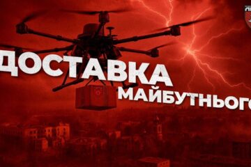 «Лють, що літає»: як дрони-«Вампіри» стали артеріями життя для піхоти під Торецьком