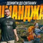 «У мене не було сумнівів, що я підіймусь»: ветеран з ампутацією встановив рекорд на Кіліманджаро