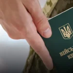 Уряд урегулював низку процедур військового обліку та призову громадян під час мобілізації