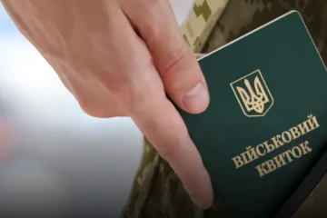 Уряд урегулював низку процедур військового обліку та призову громадян під час мобілізації