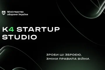 Міноборони запускає програму K4 — гранти для ШІ-стартапів, які посилять армію