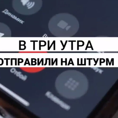 «Безправний раб, функція якого — померти за царя»: «Хочу жить» — про реальний статус солдата в рф
