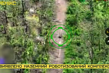 Мінус ворожий робот: на Краматорському напрямку знищили рідкісну ціль та вантажівки