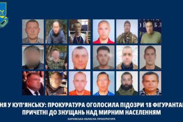 Імітували розстріли, змушували рити «могили»: прокуратура розкрила деталі звірств у катівні в Куп’янську