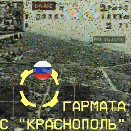 Мінус три гармати і рідкісні снаряди «Краснополь»: нацгвардійці влаштували «блекаут» ворожій арті