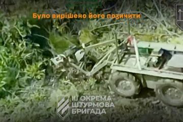 «Поки окупант клацав обличчям»: штурмовики зайшли в тил на 450 м і «віджали» його кулемет
