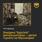 «Барсіки» Рогозіна не доїхали: на Херсонщині підірвали авто з операторами ворожих дронів