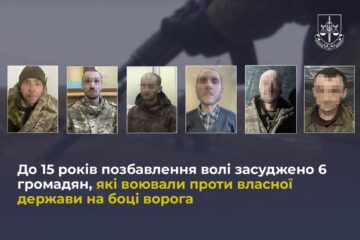 Воювали проти своїх: шість зрадників, які штурмували позиції ЗСУ, отримали по 15 років