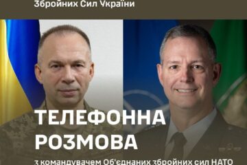 Олександр Сирський провів першу розмову з Алексом Грінкевичем — командувачем сил НАТО в Європі