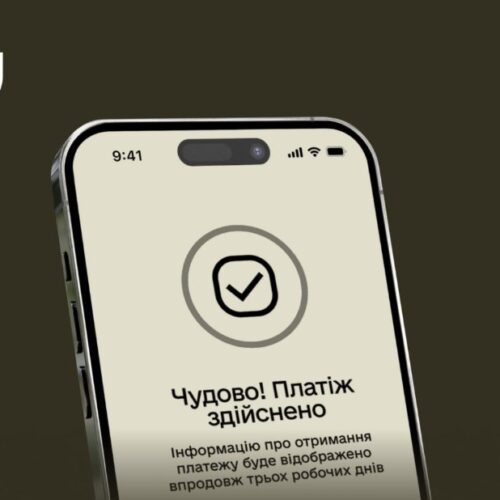 Сплата штрафів за неоновлення даних у Резерв+: роз’яснення від Міноборони