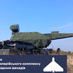 Мисливець за «Шахедами» — німецький зенітний комплекс чудово нищить БПЛА іранської розробки