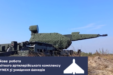 Мисливець за «Шахедами» — німецький зенітний комплекс чудово нищить БПЛА іранської розробки