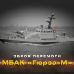Броньований щит річкових операцій: дослідник озброєння розповів про історію створення та застосування унікальних плавзасобів