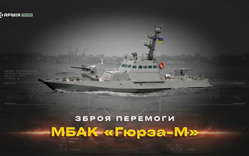 Броньований щит річкових операцій: дослідник озброєння розповів про історію створення та застосування унікальних плавзасобів